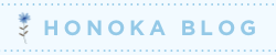 honoka blog